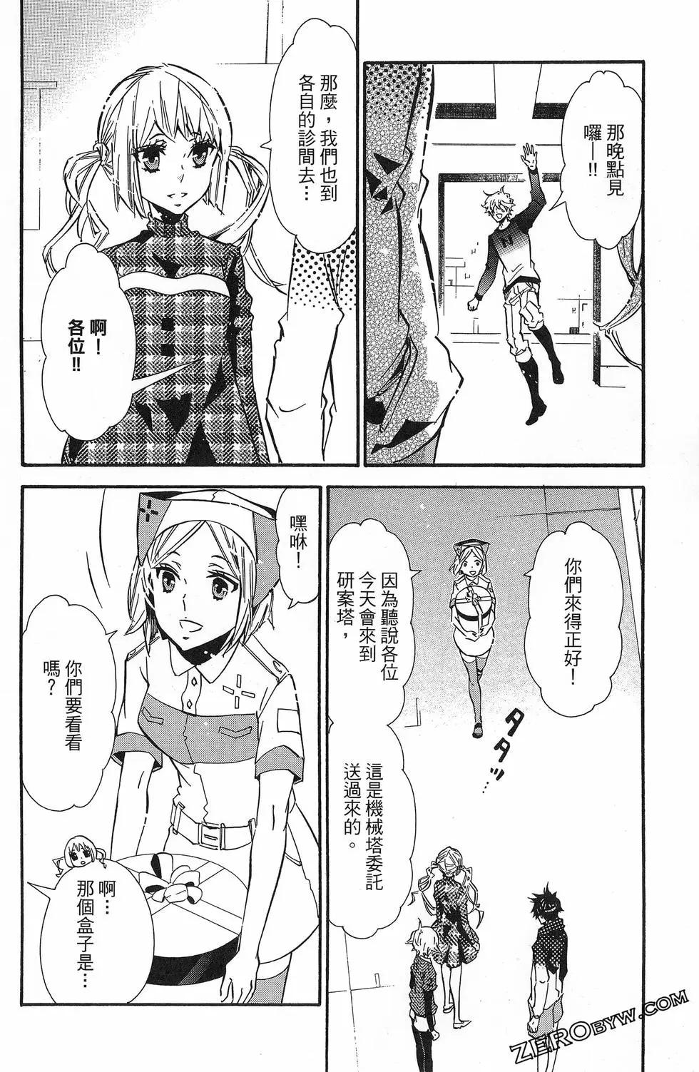 第 43 页