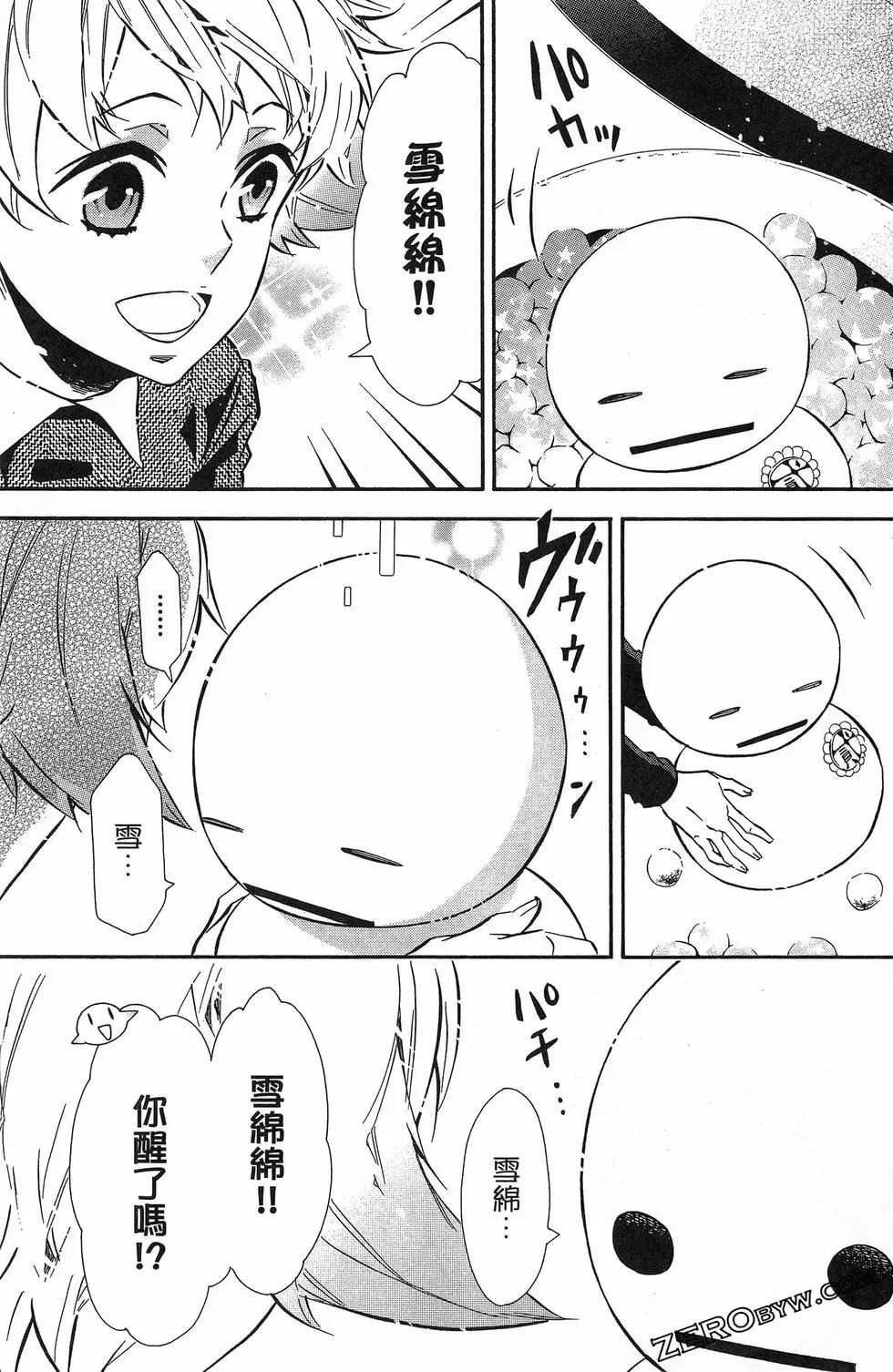 第 44 页