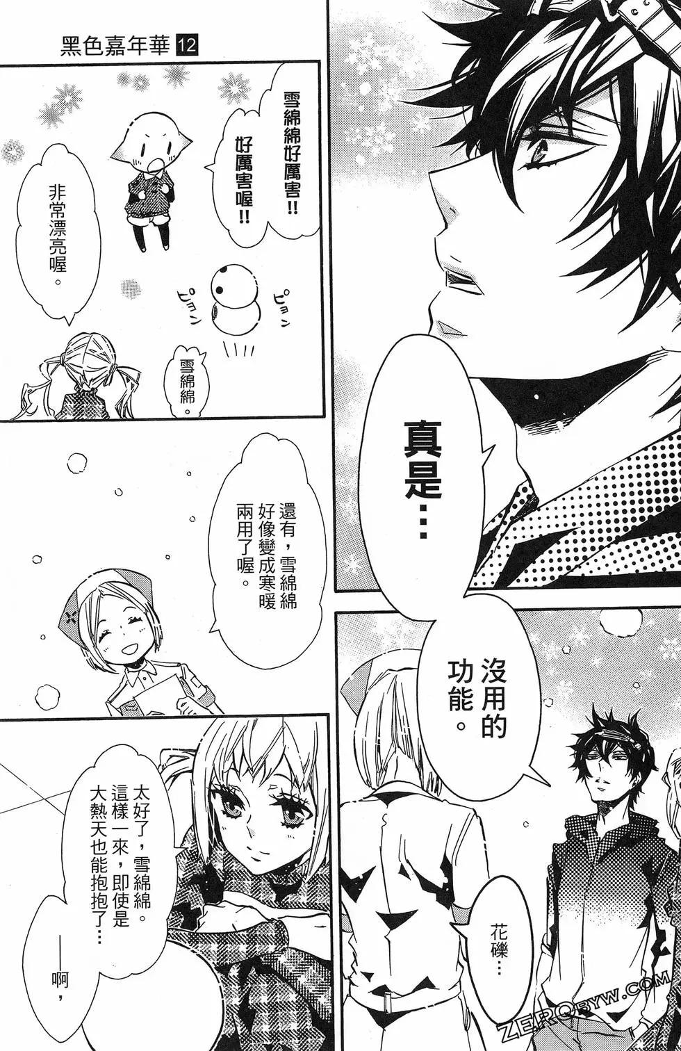 第 48 页