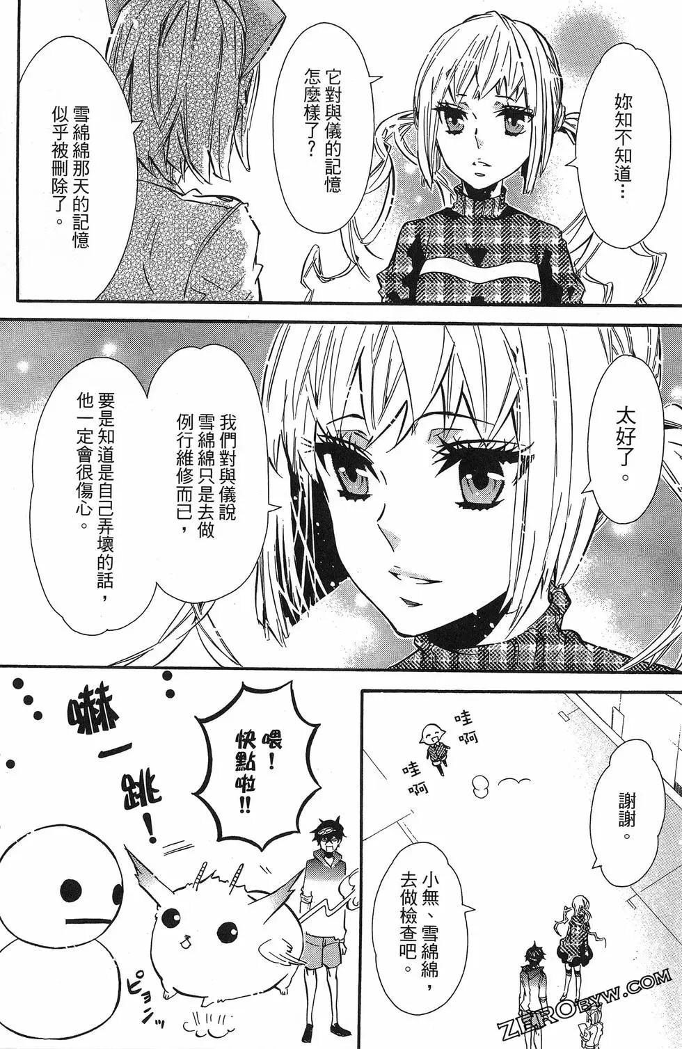 第 49 页