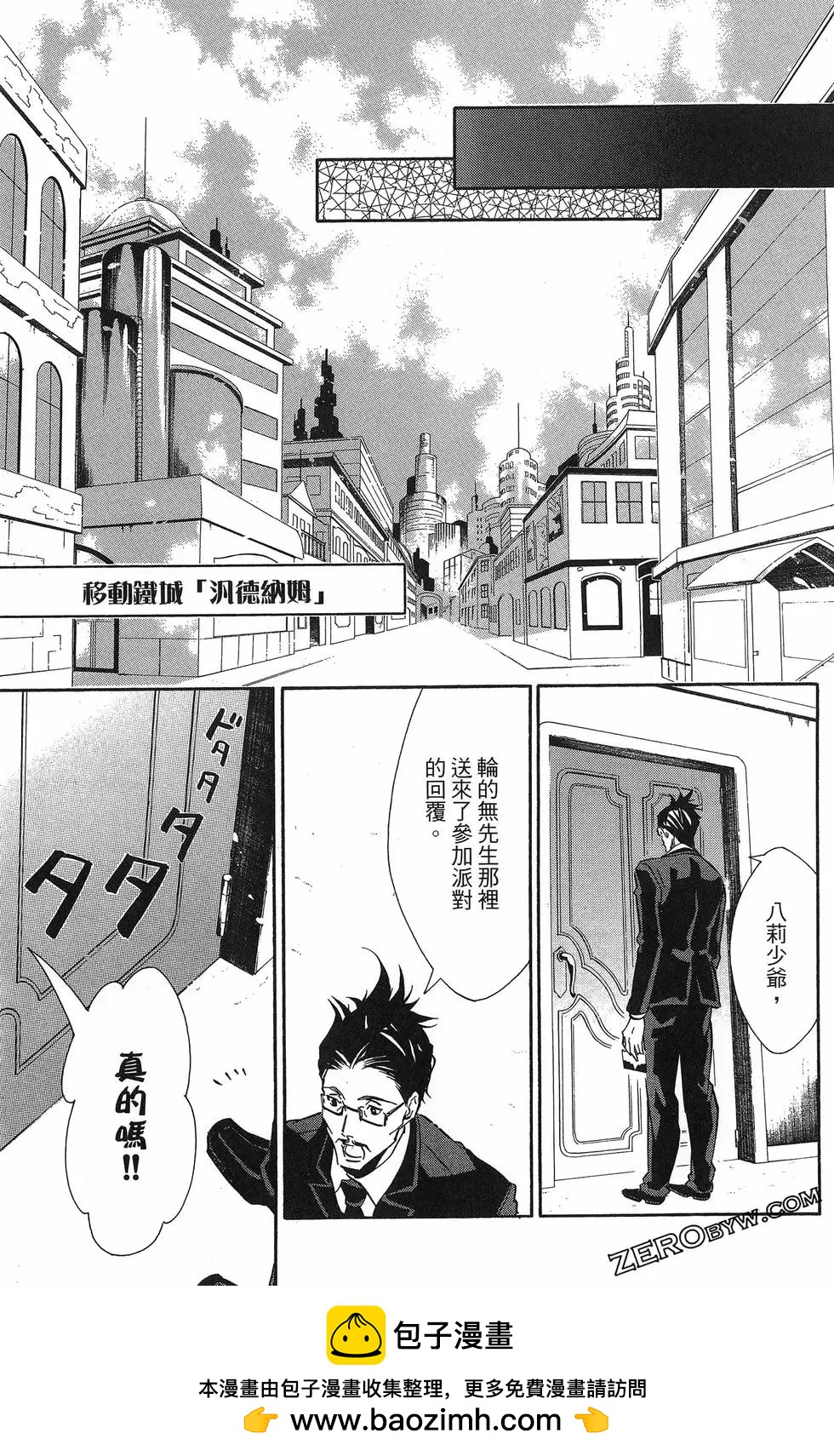 第 50 页