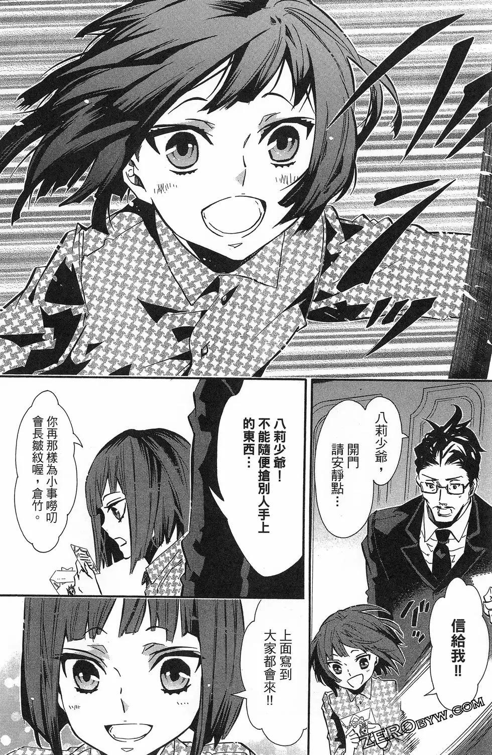 第 51 页