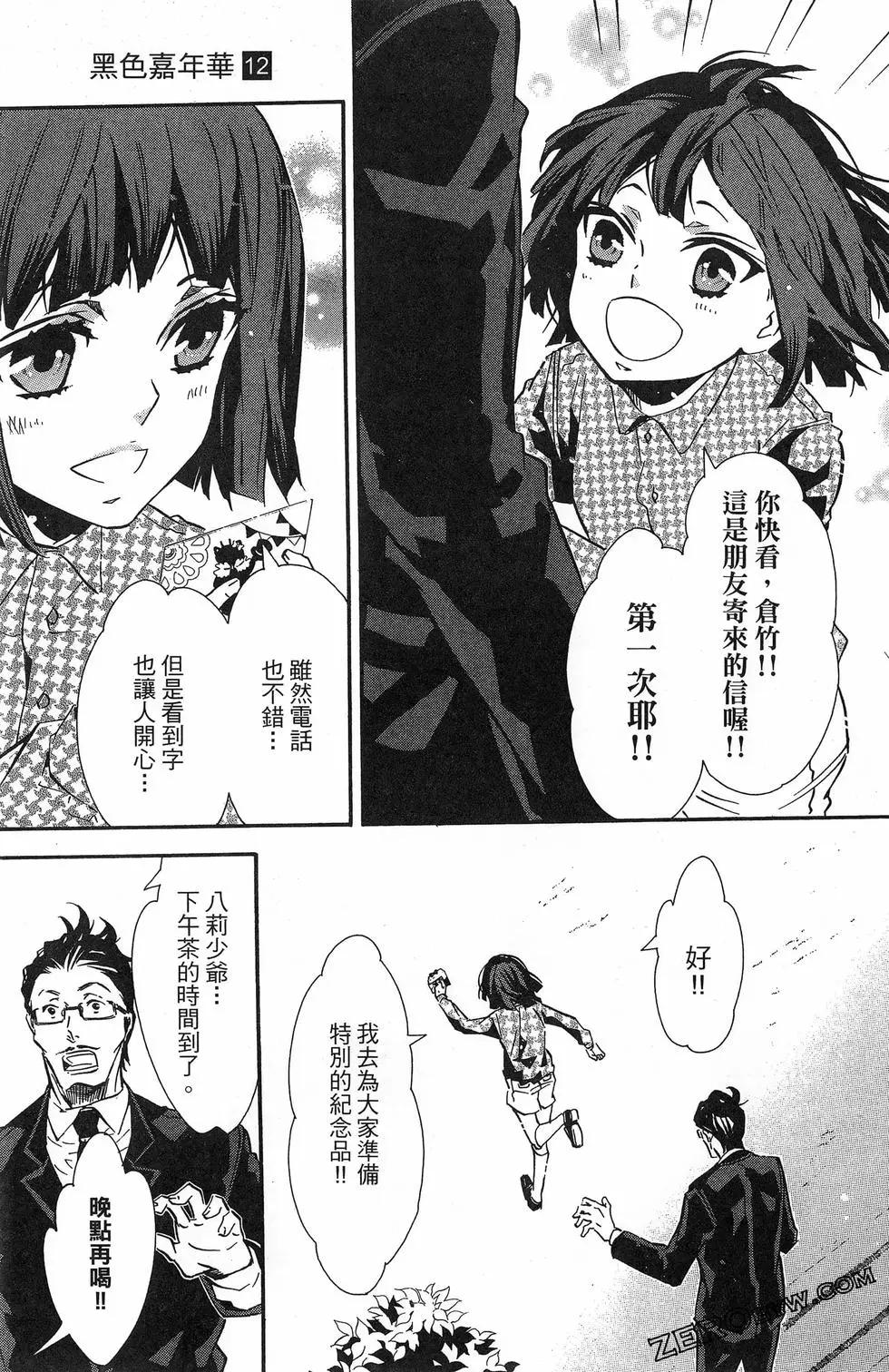 第 52 页