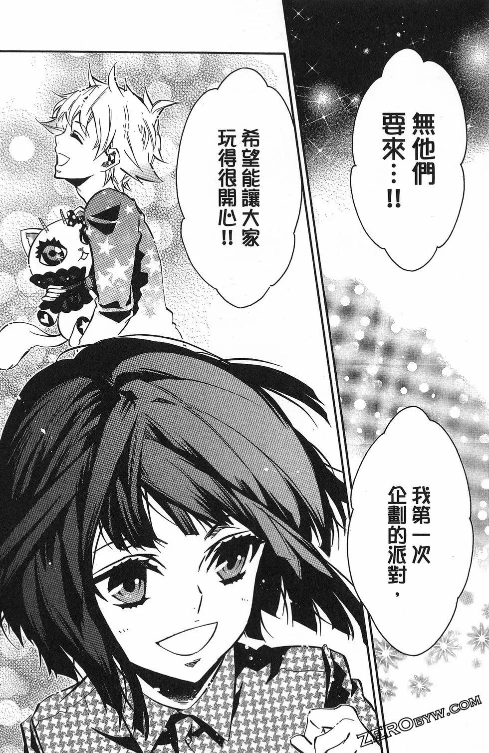第 53 页