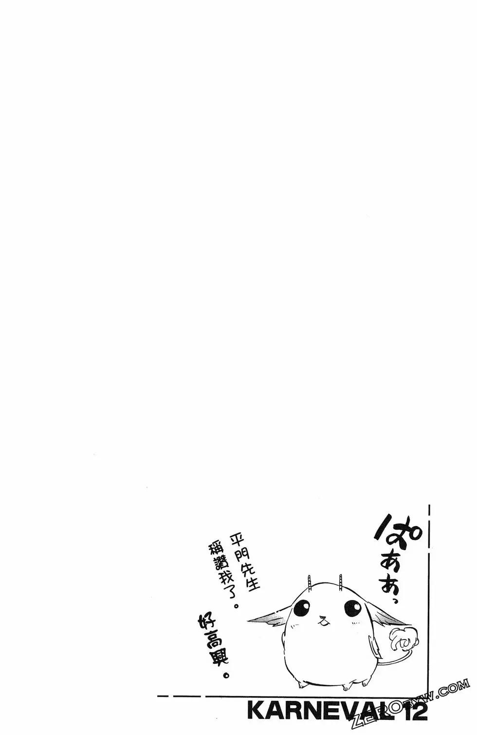 第 55 页