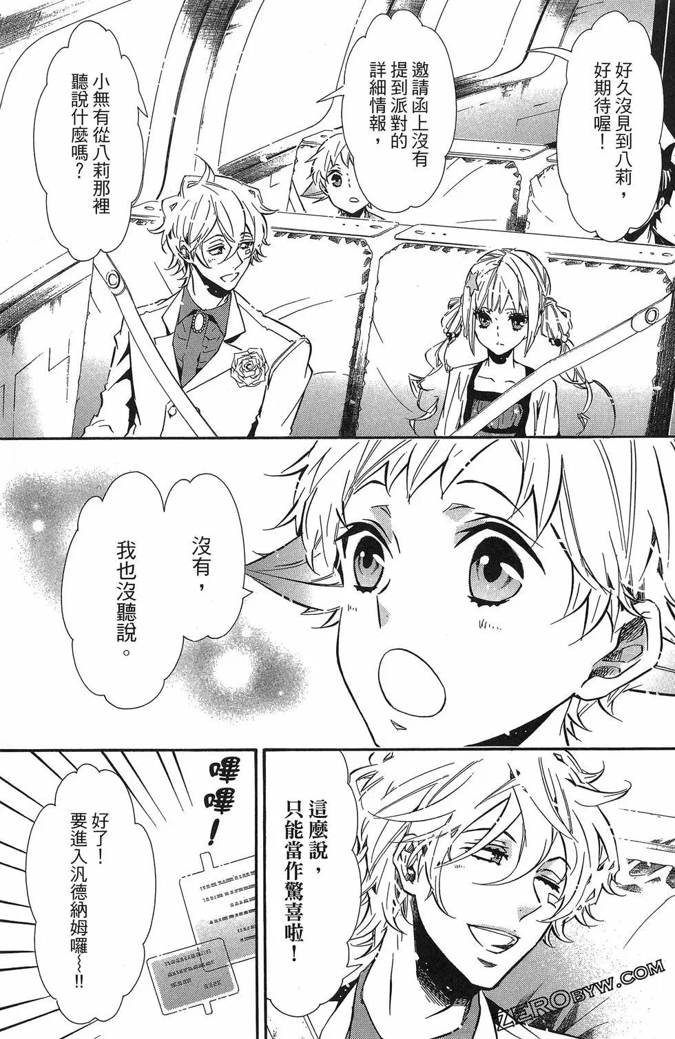 第 58 页