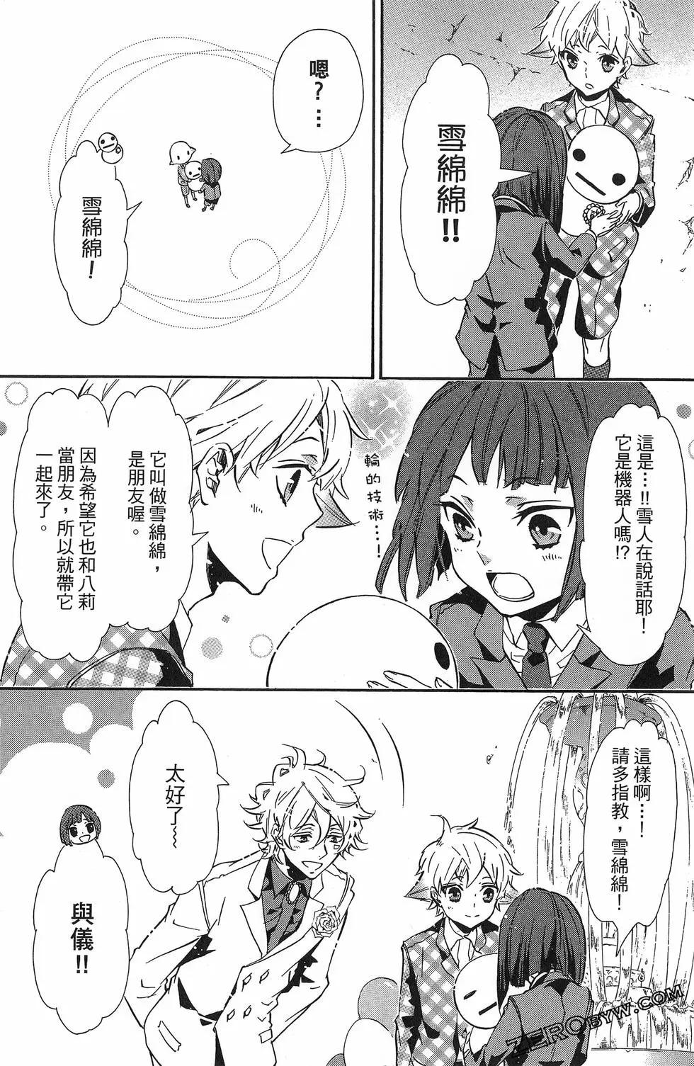 第 65 页