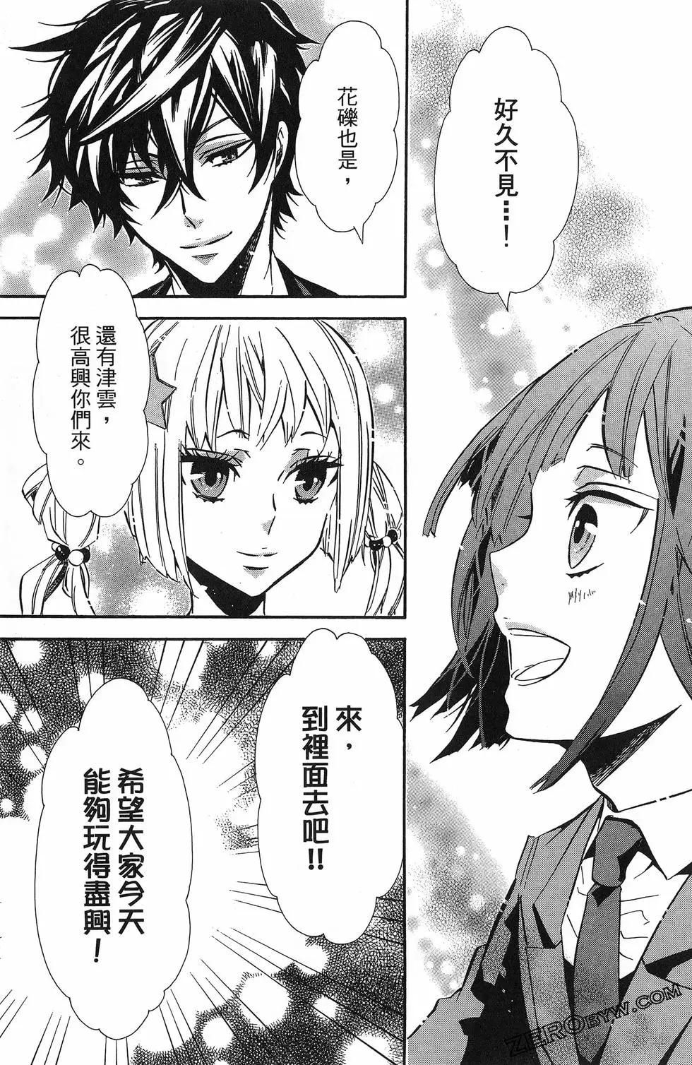 第 66 页