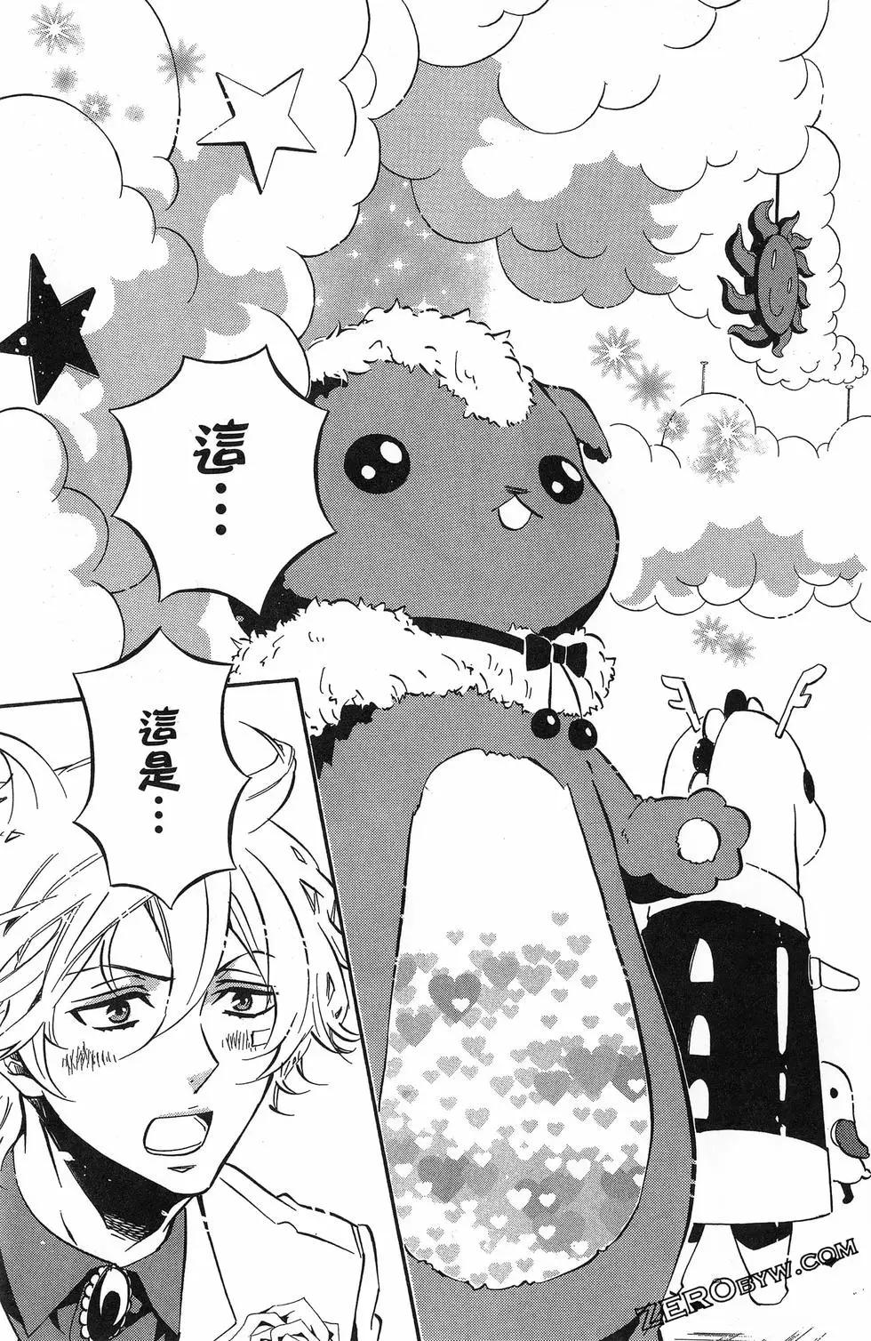 第 68 页