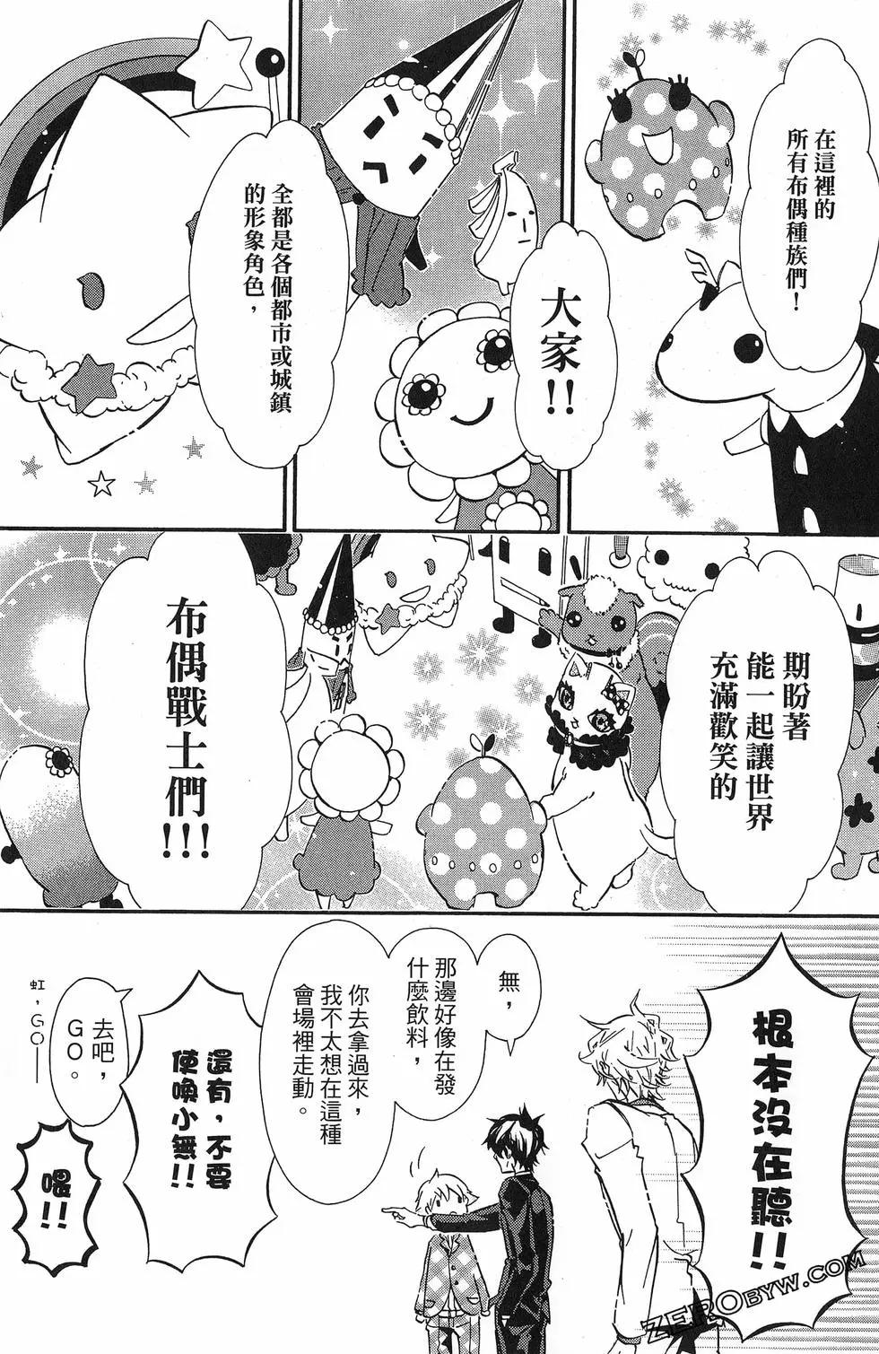 第 70 页