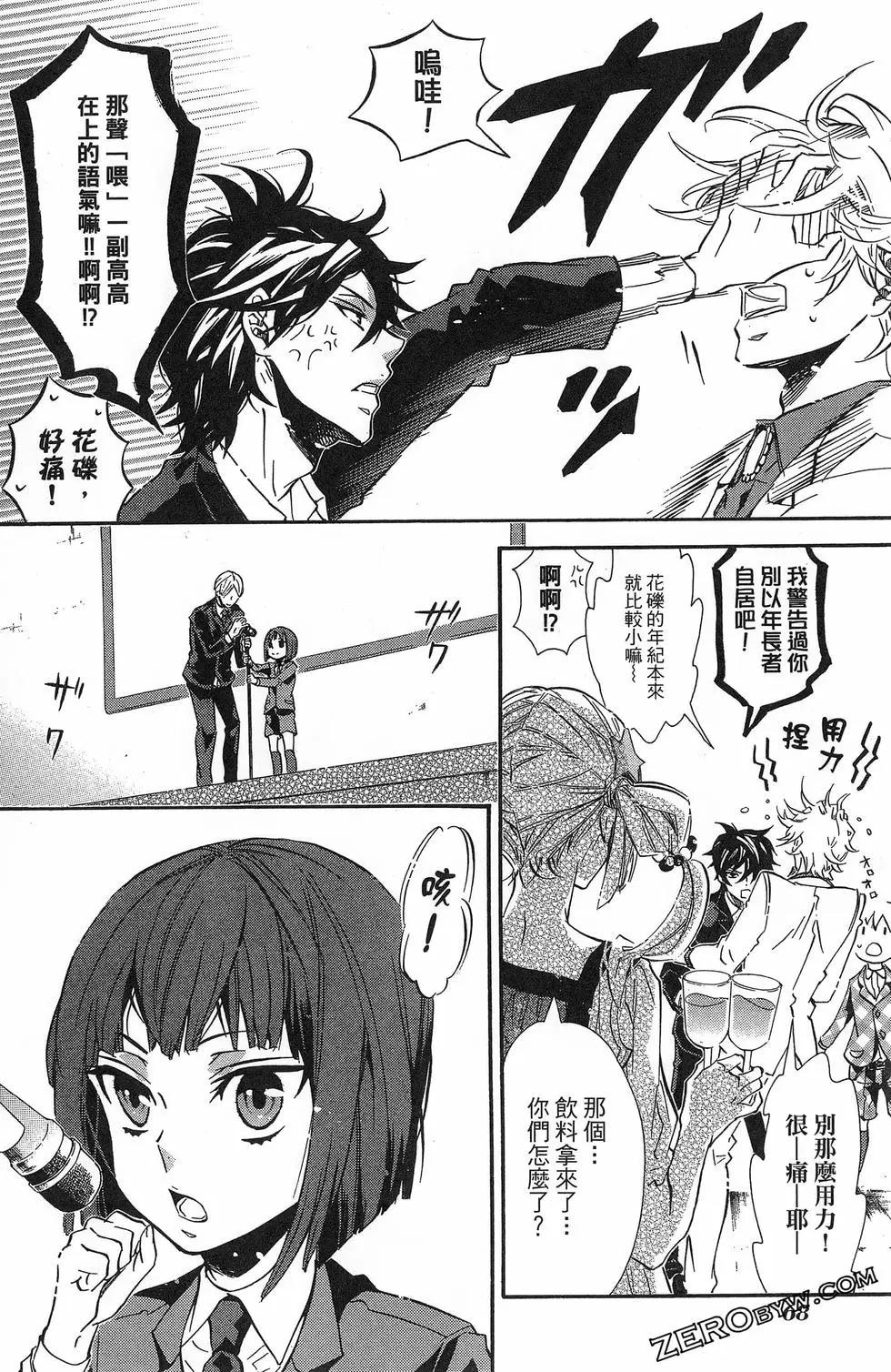 第 71 页