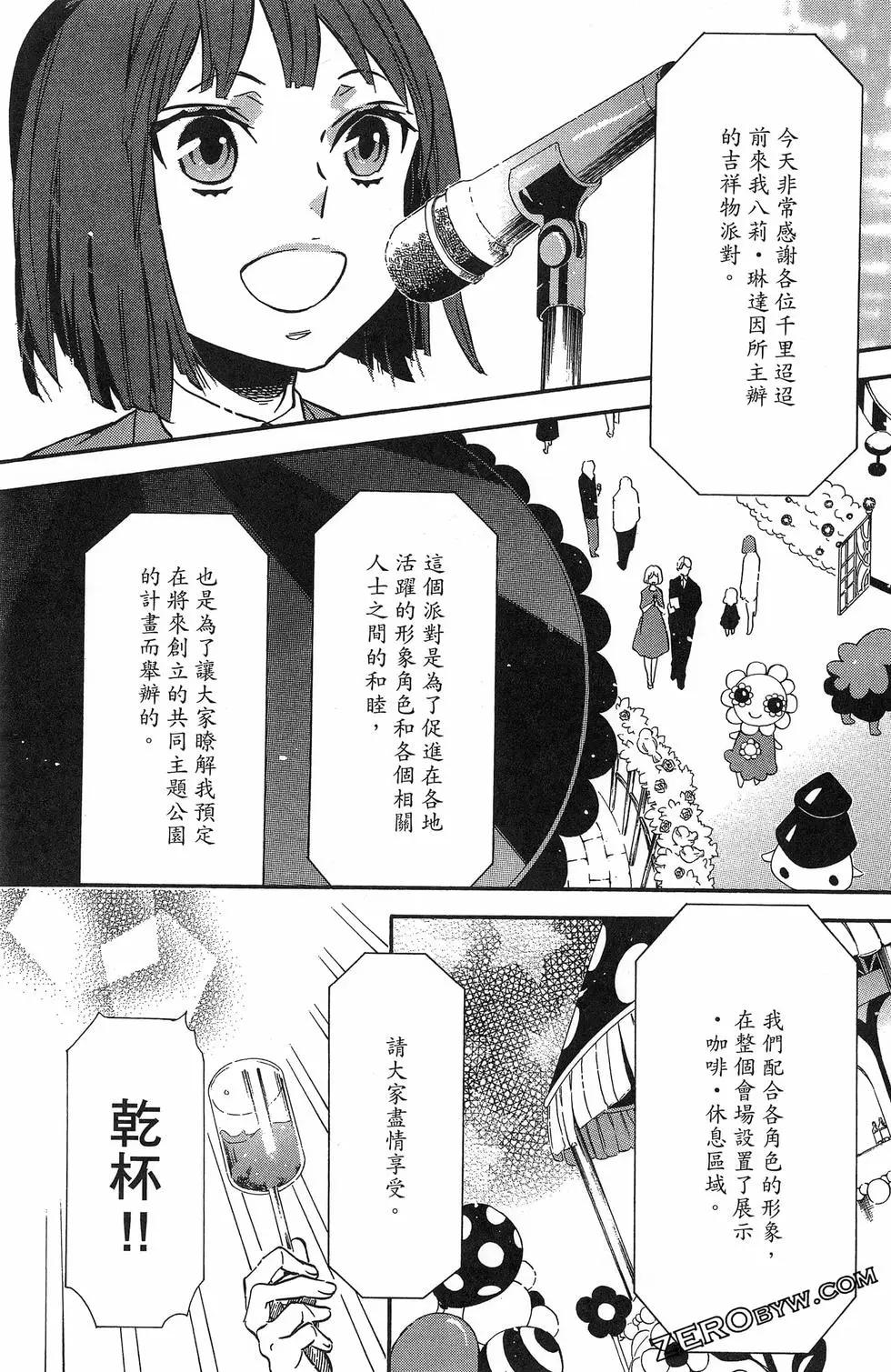 第 72 页