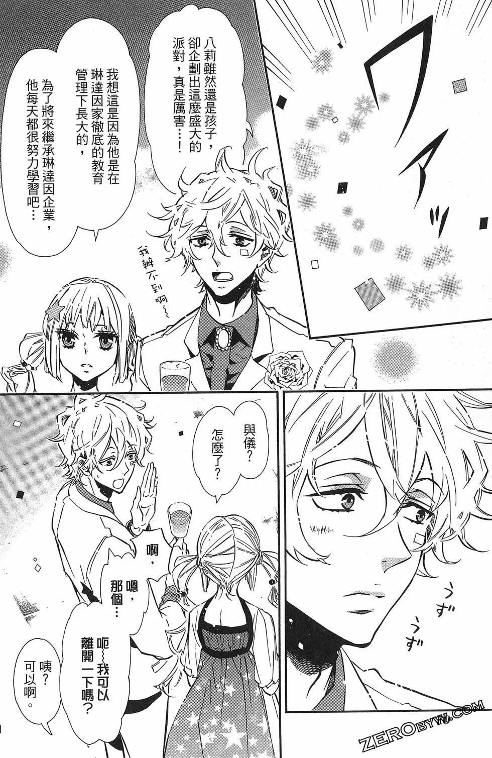 第 73 页