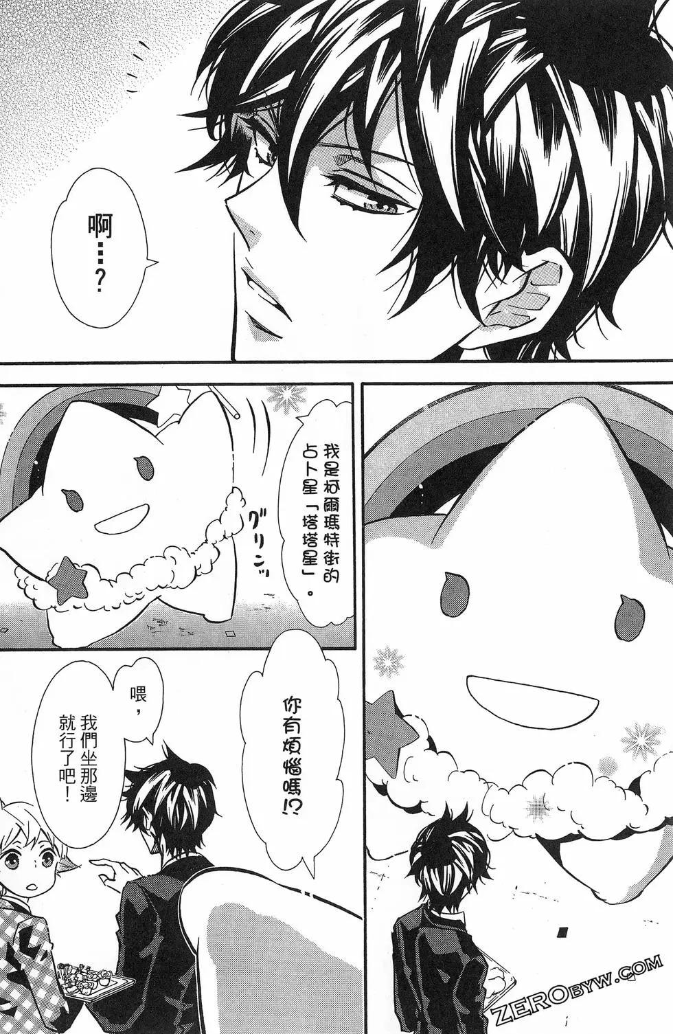 第 75 页
