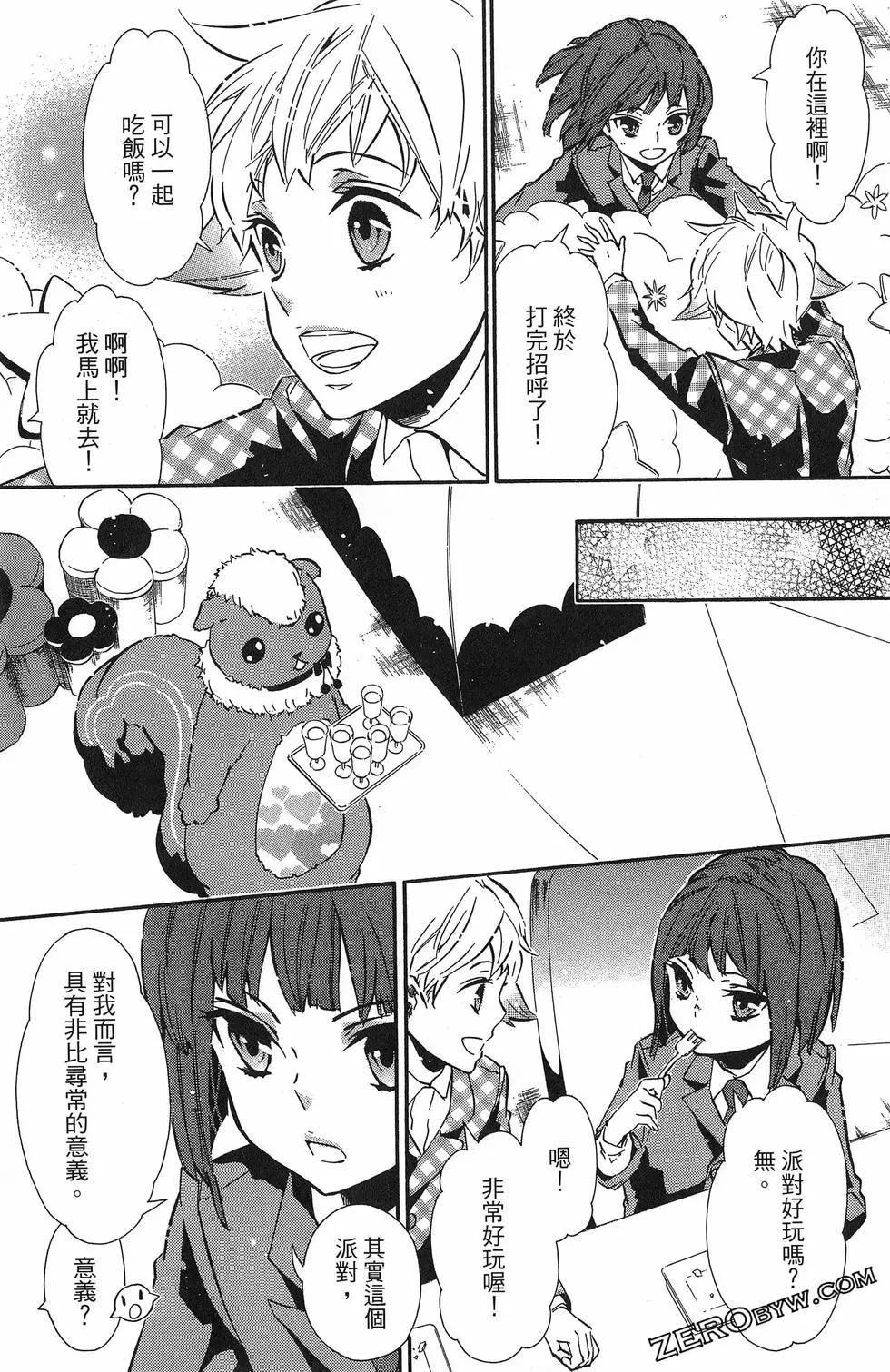 第 78 页