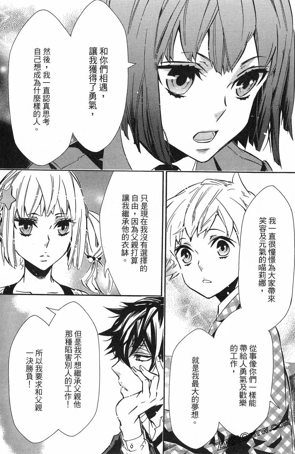 第 79 页