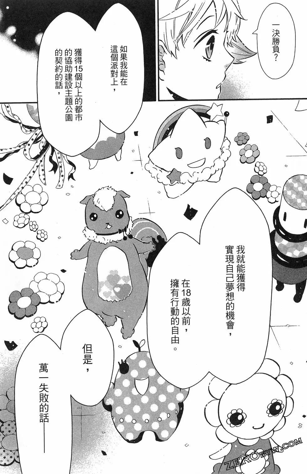 第 80 页