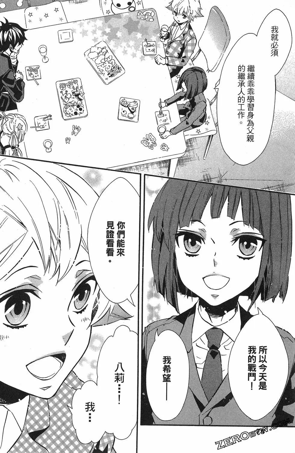第 81 页