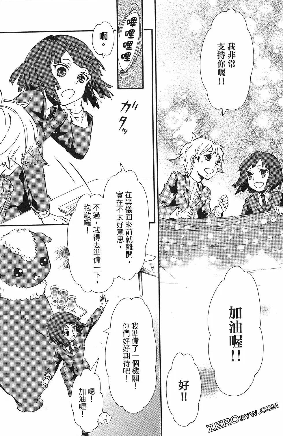第 82 页