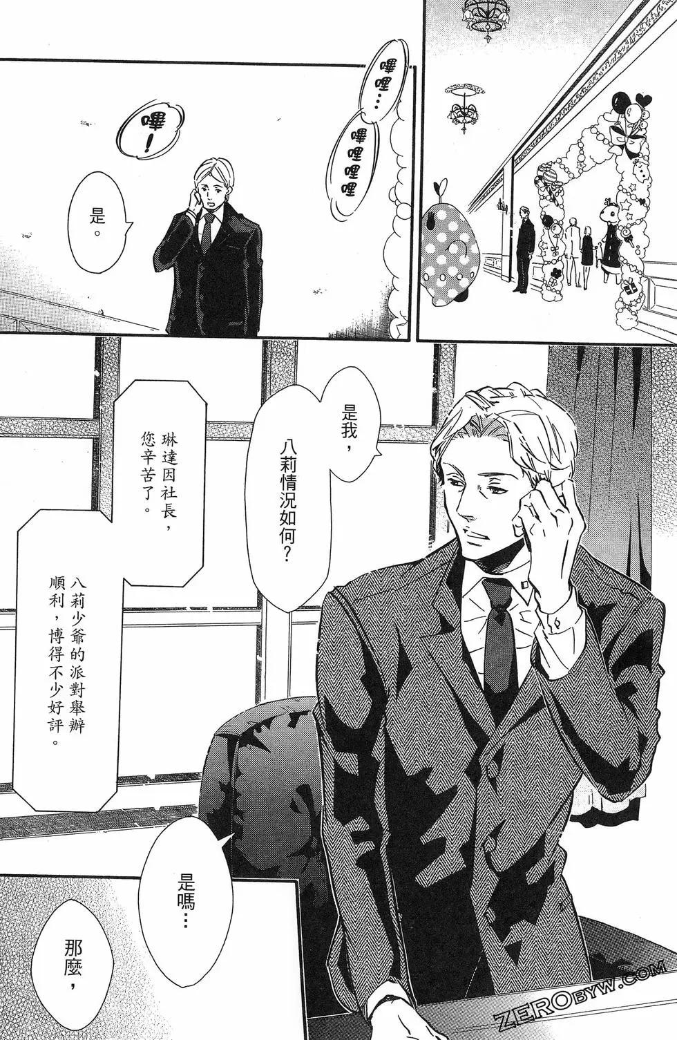 第 83 页
