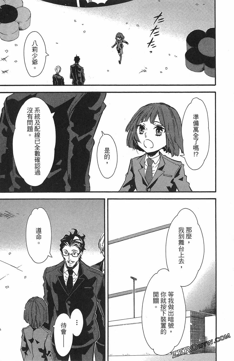 第 89 页