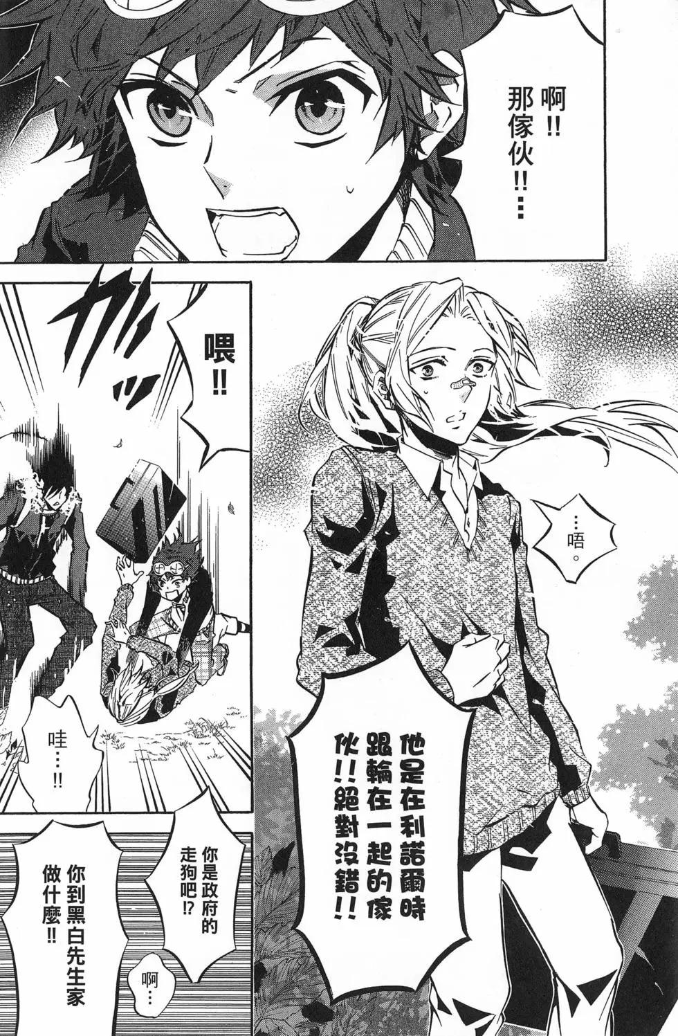 第 9 页