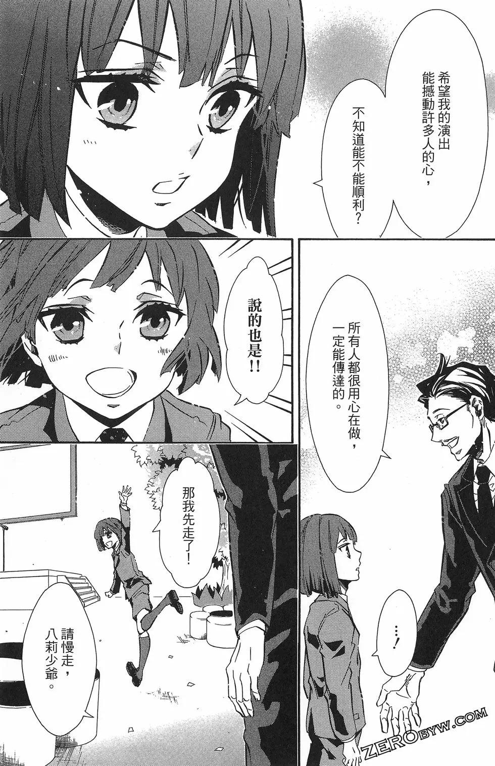 第 90 页