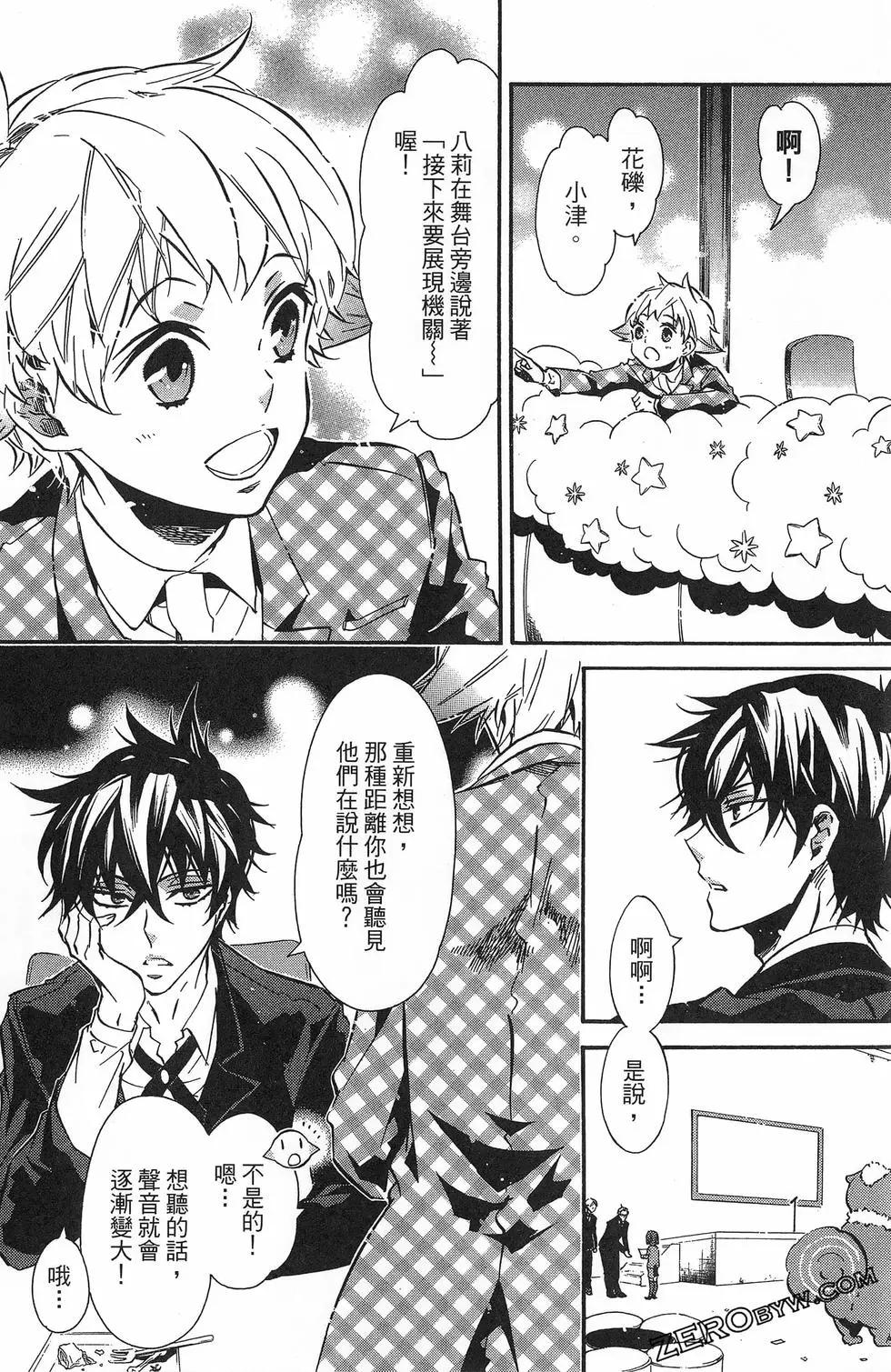 第 91 页
