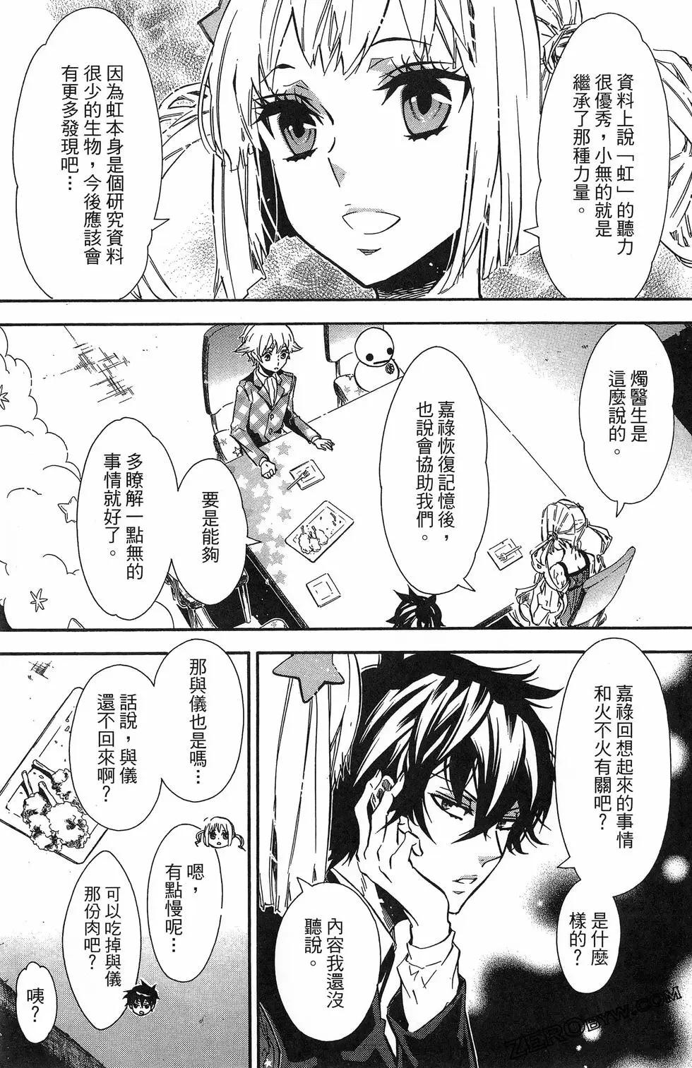 第 92 页