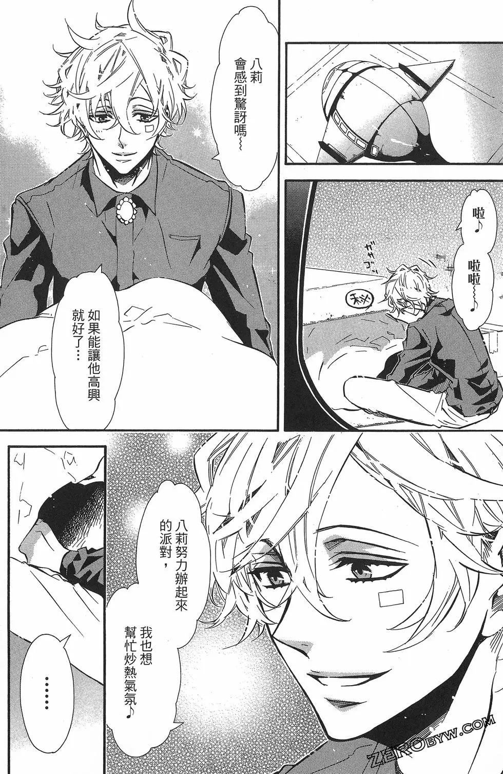 第 93 页