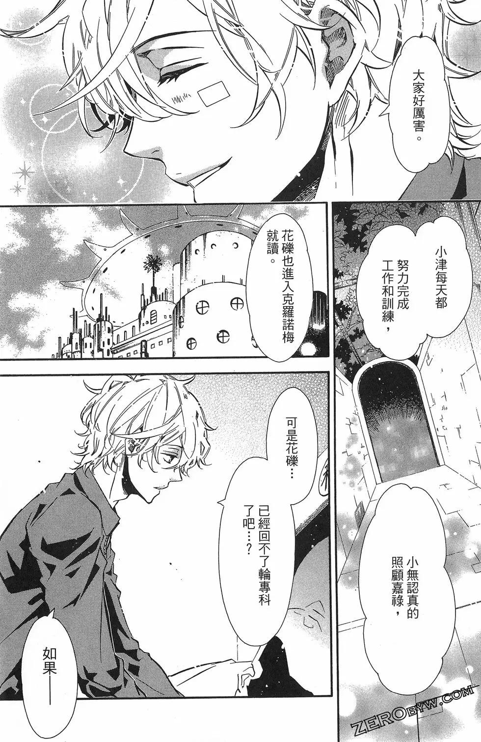 第 94 页