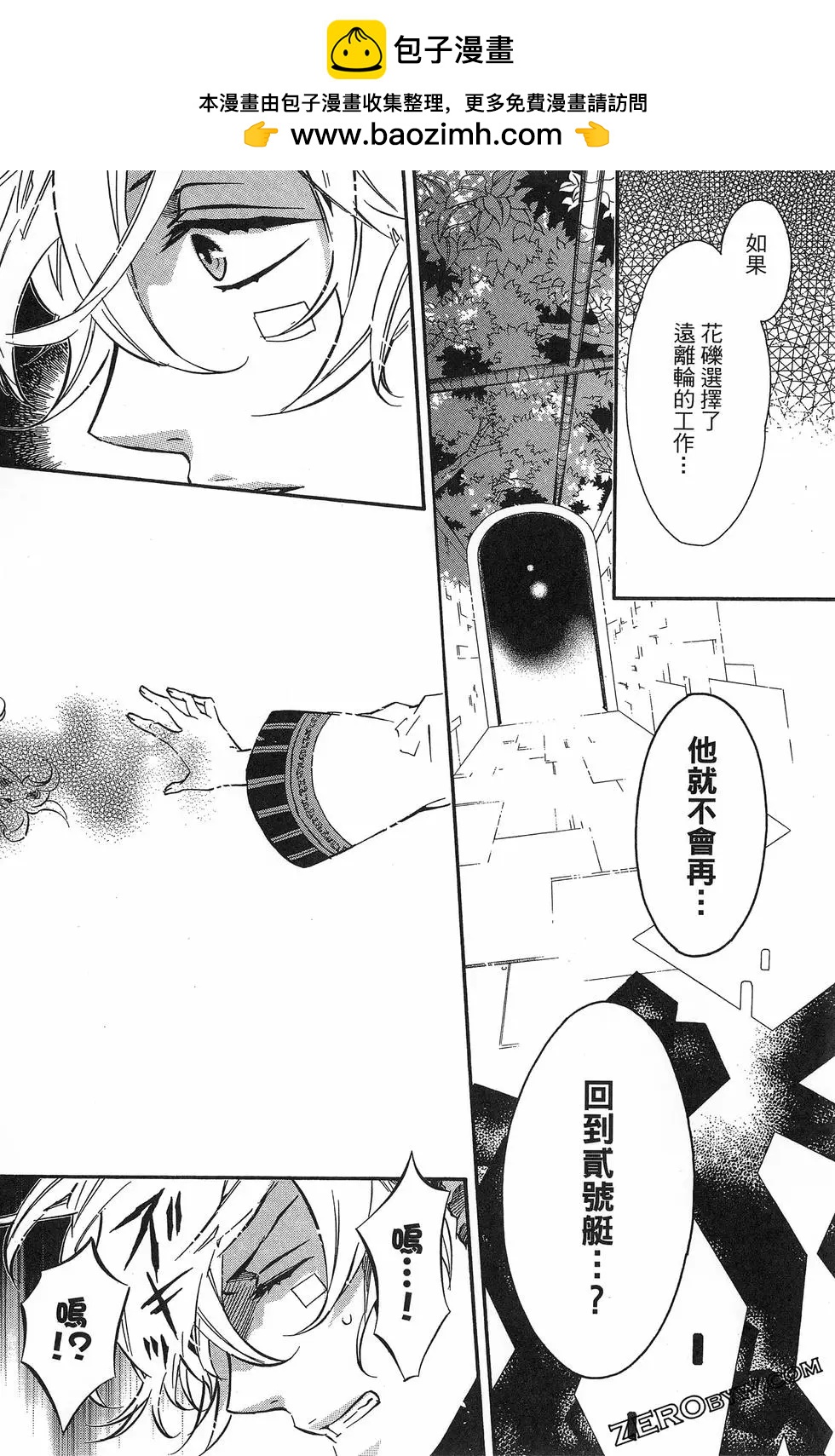 第 95 页