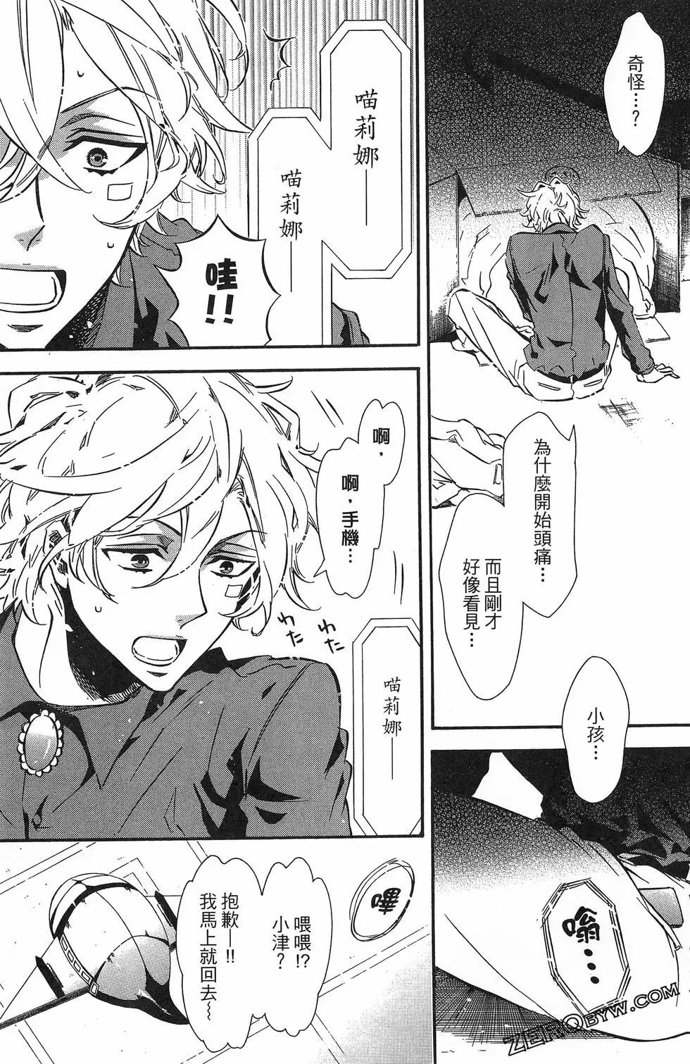 第 96 页