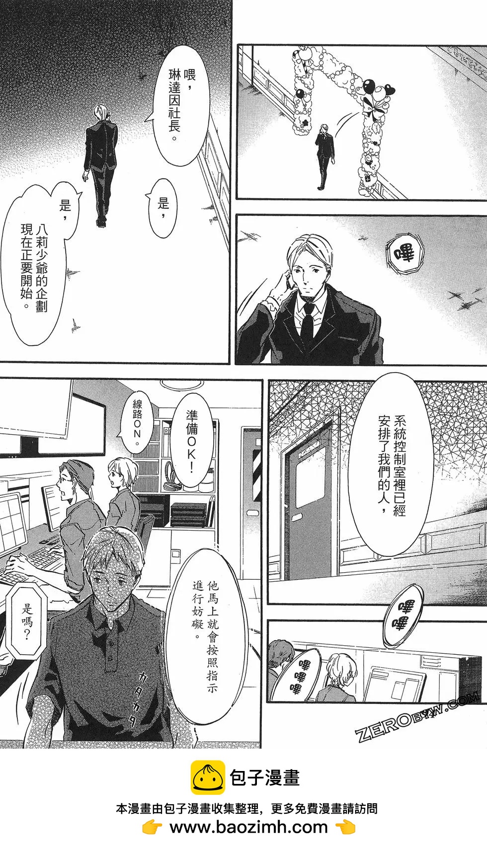 第 97 页