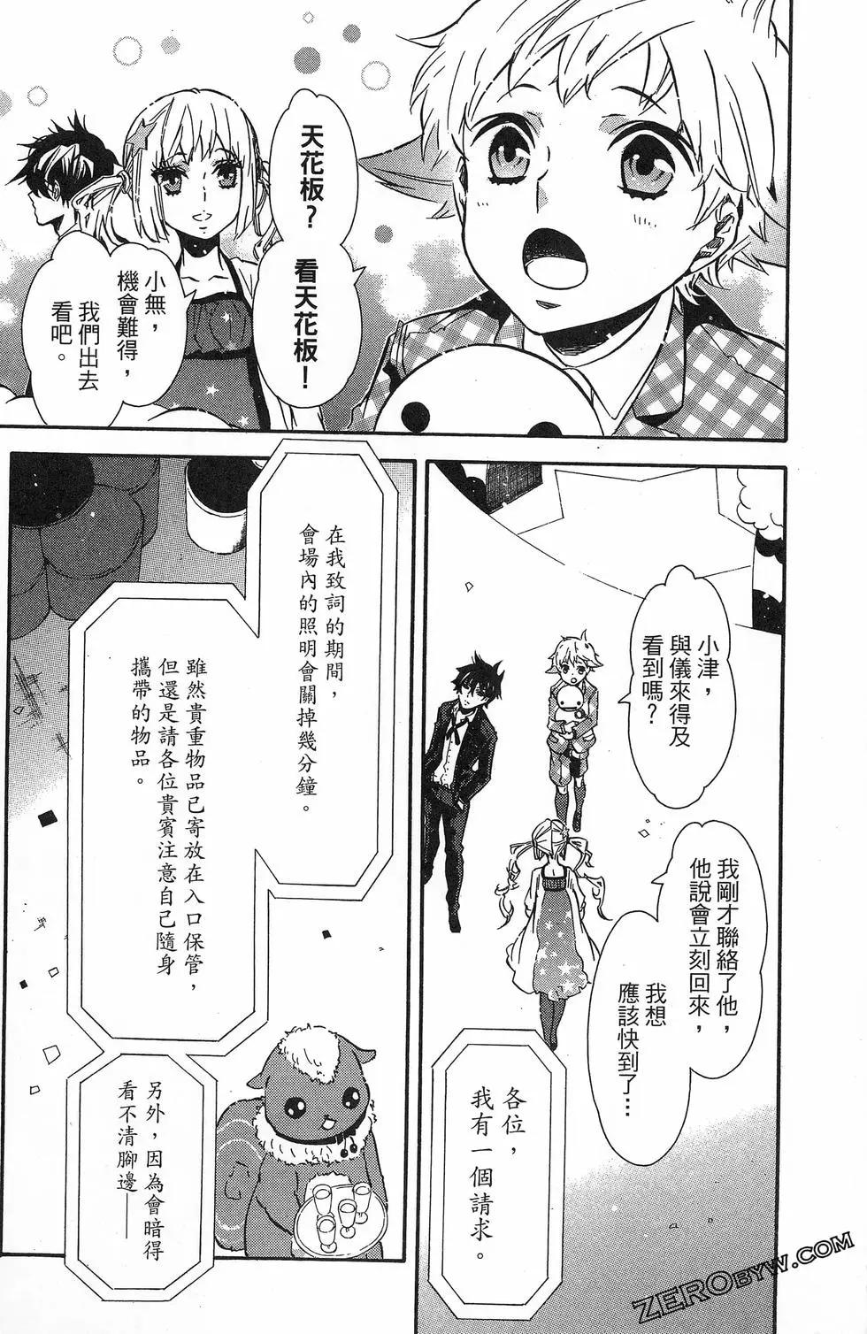 第 99 页