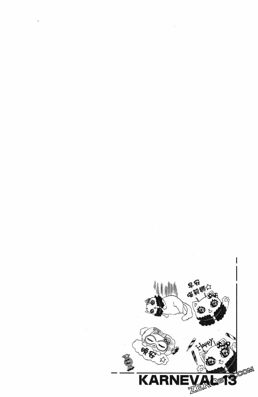 第 105 页
