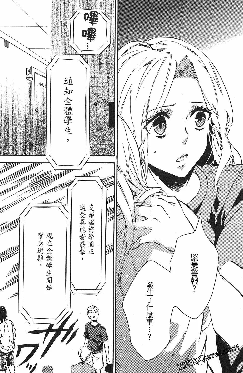 第 107 页