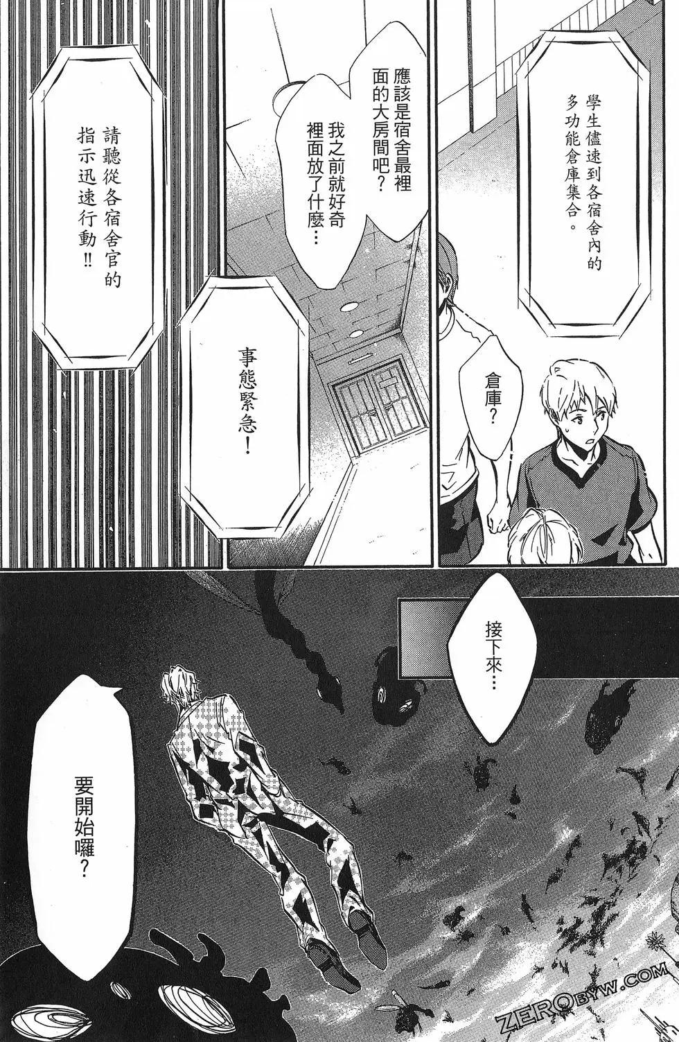 第 108 页