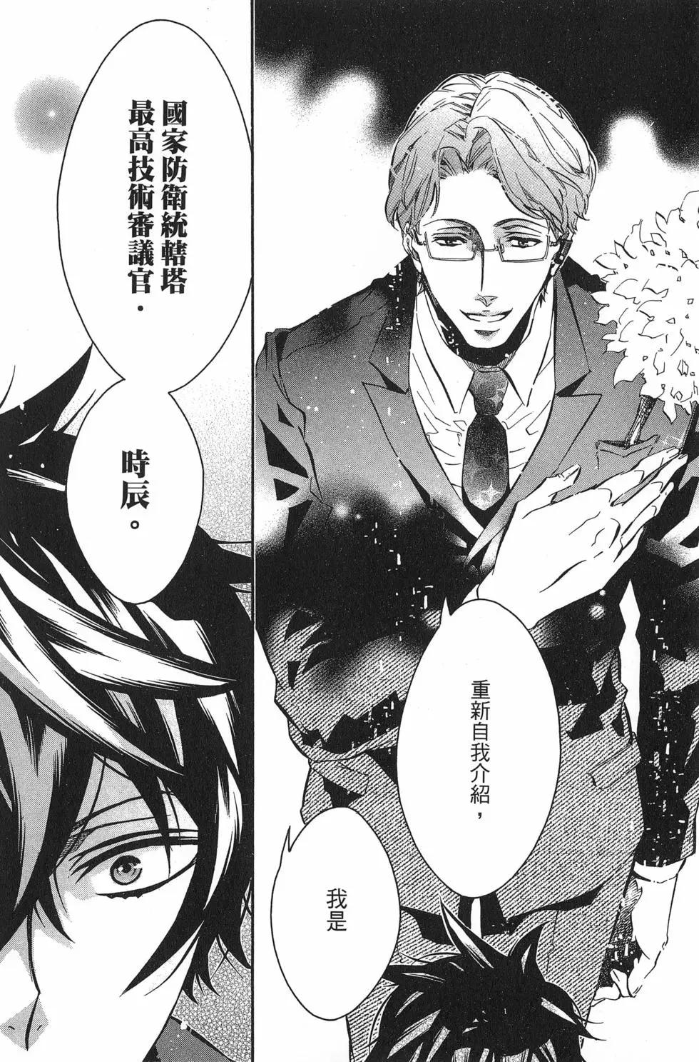第 11 页