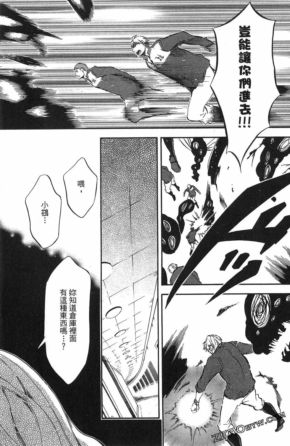 第 110 页