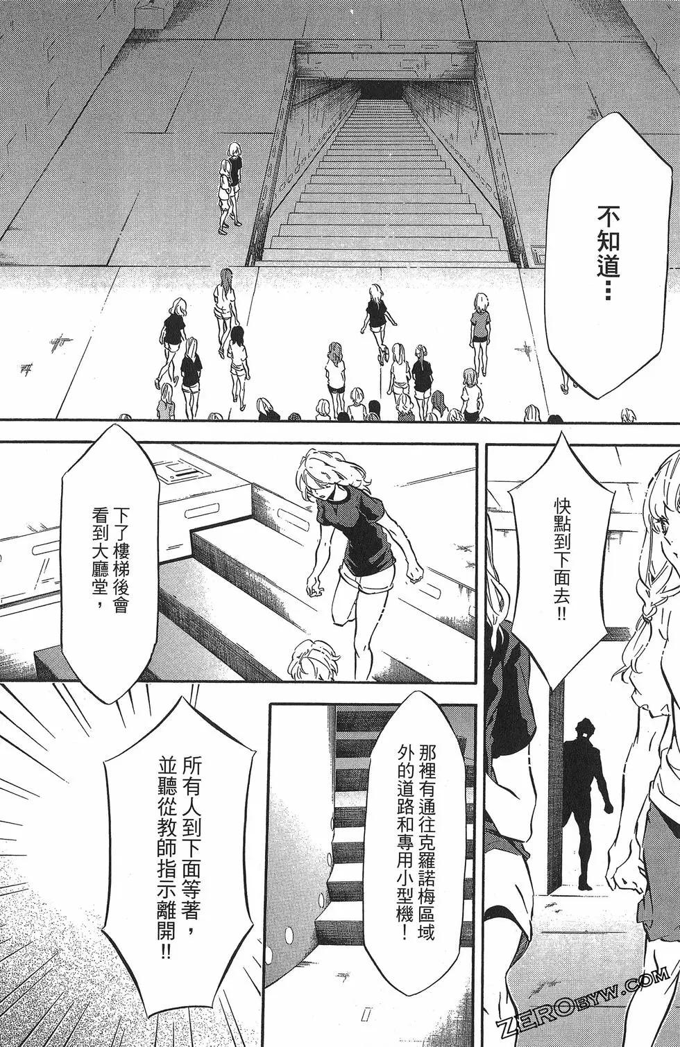 第 111 页