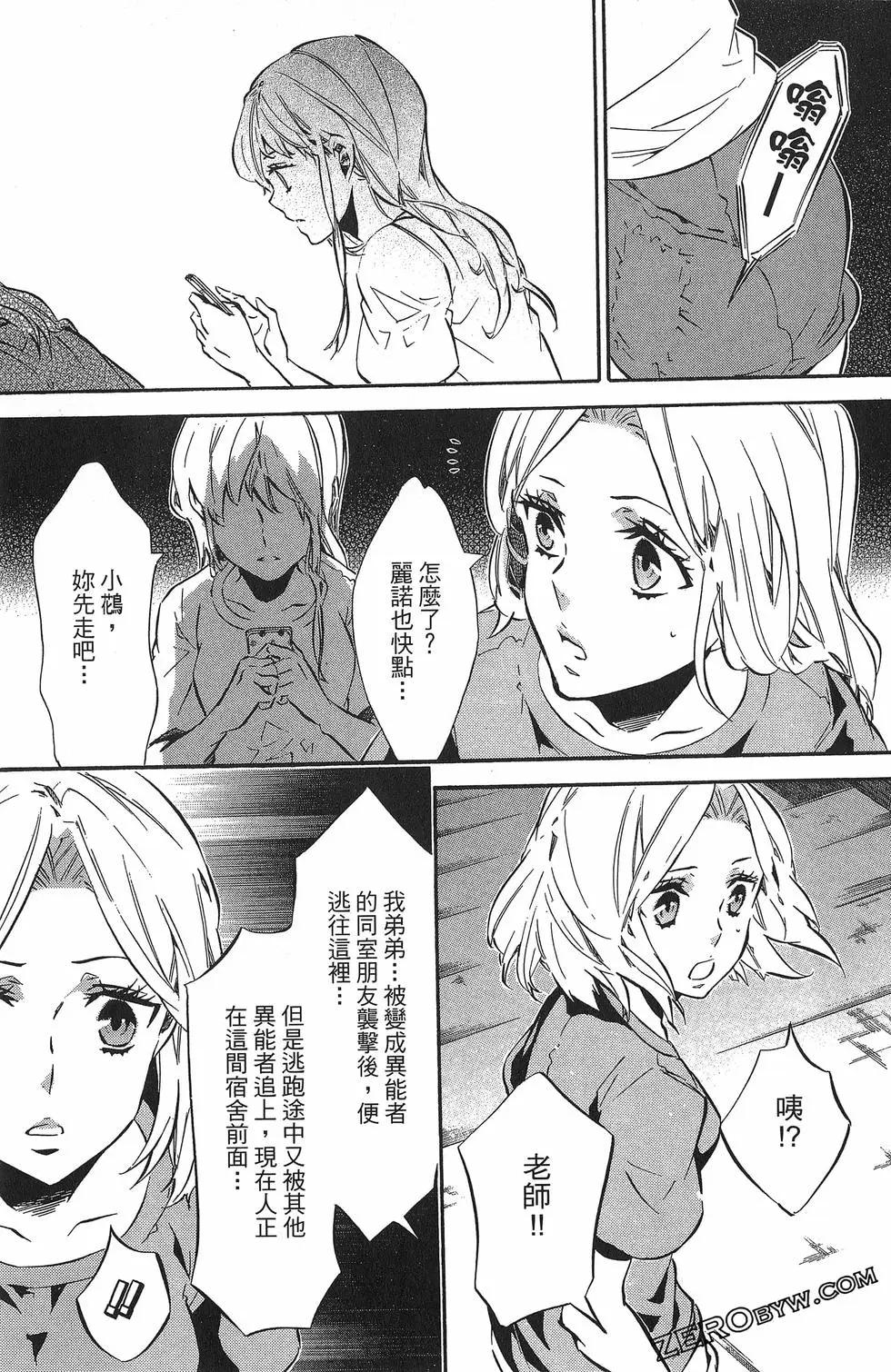 第 112 页