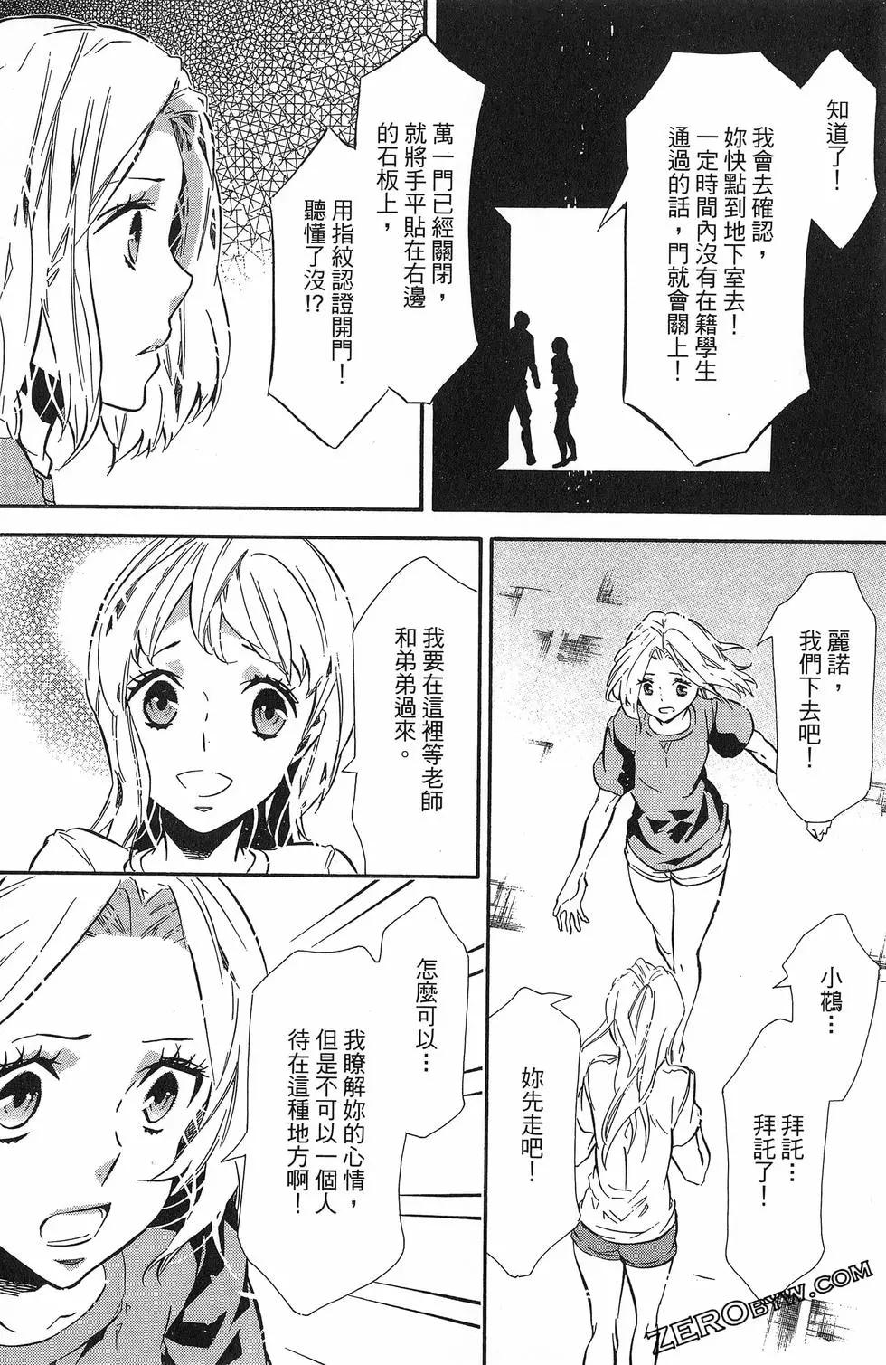 第 113 页