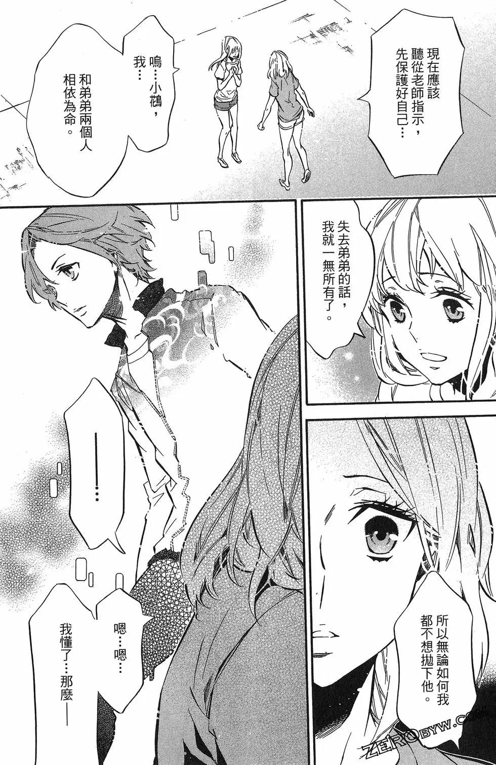 第 114 页