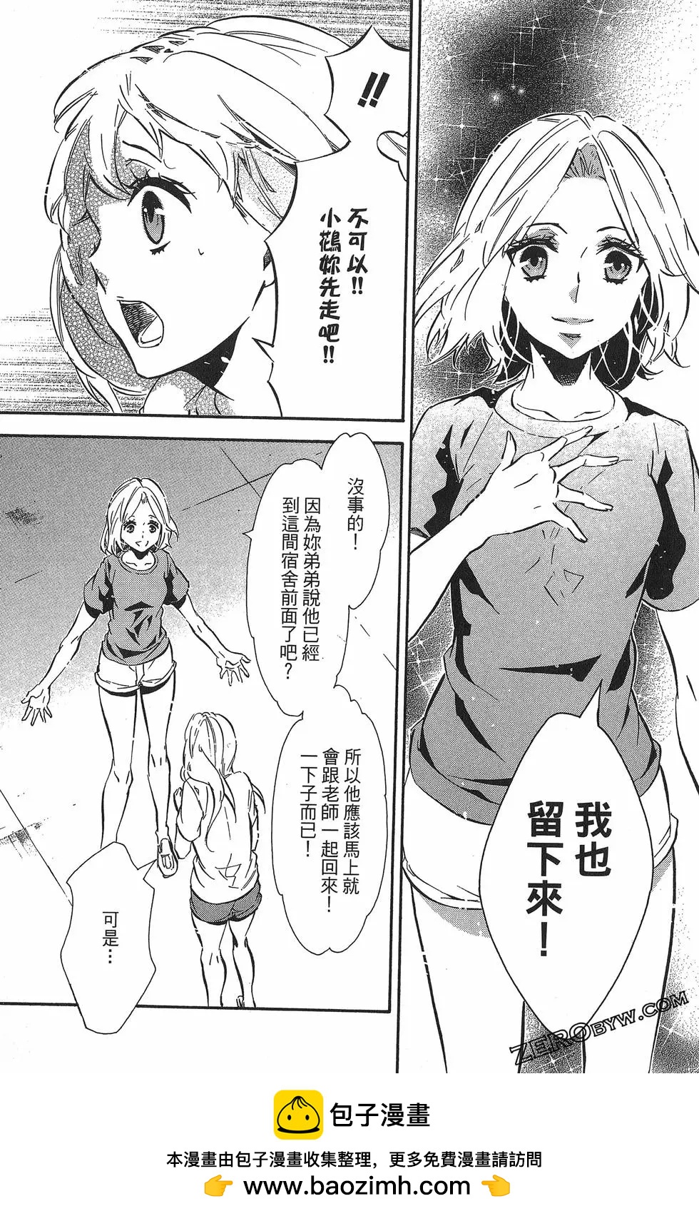 第 115 页