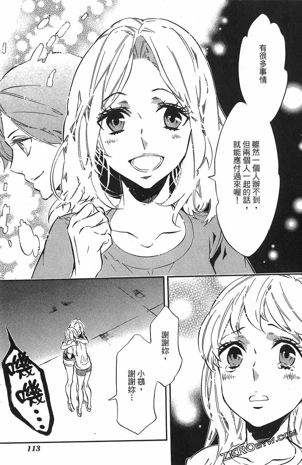 第 116 页