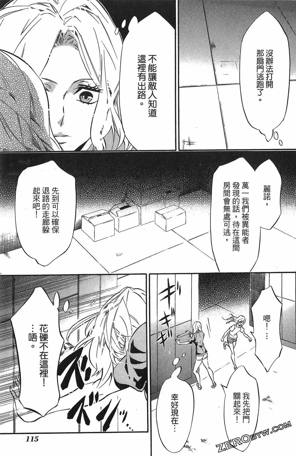 第 118 页