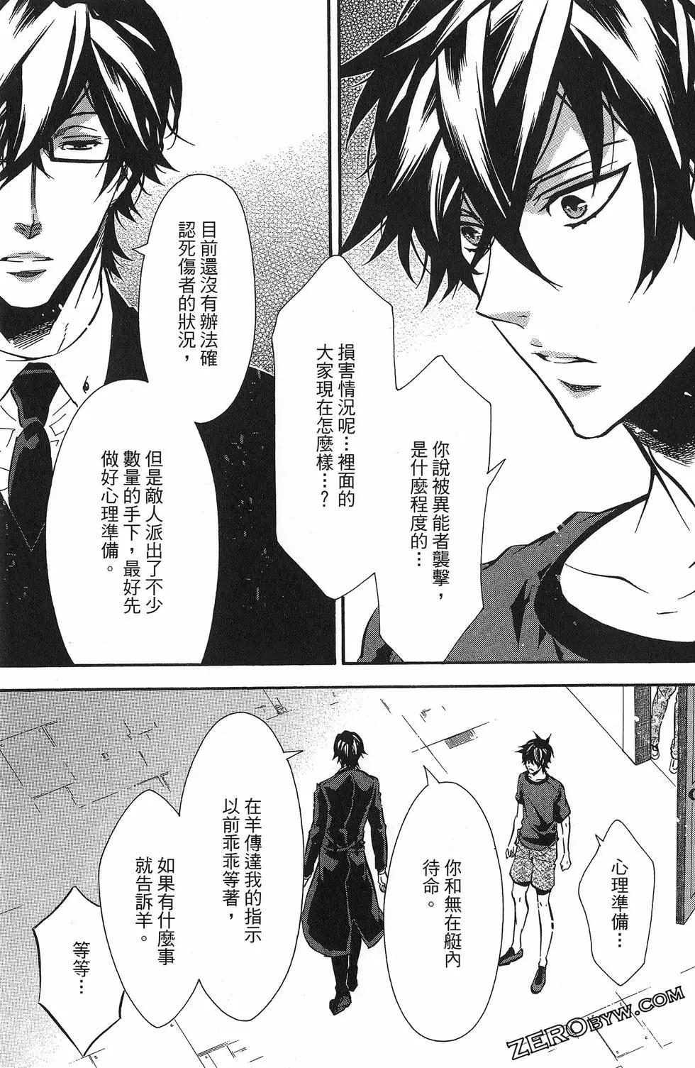 第 120 页