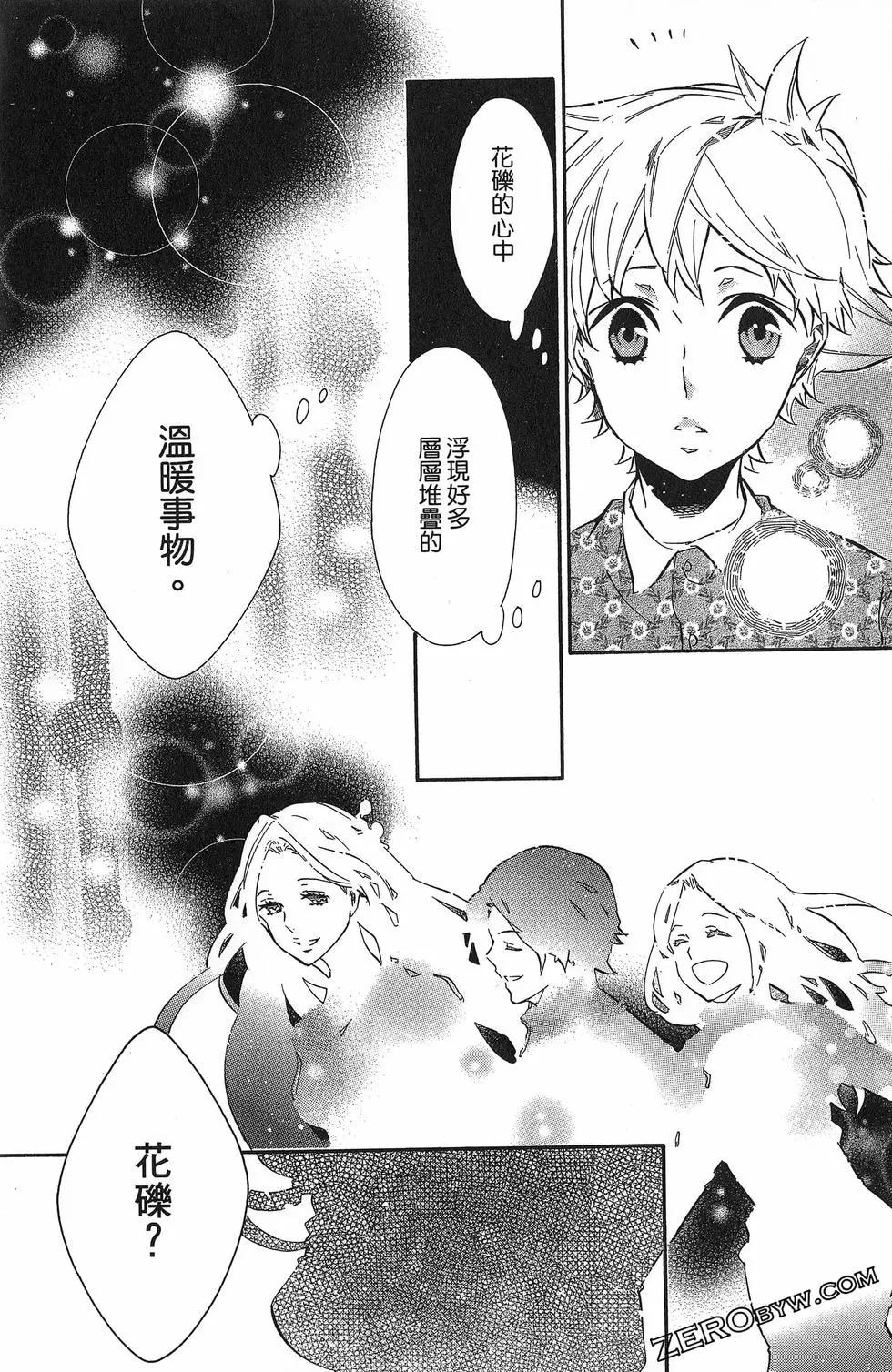 第 122 页