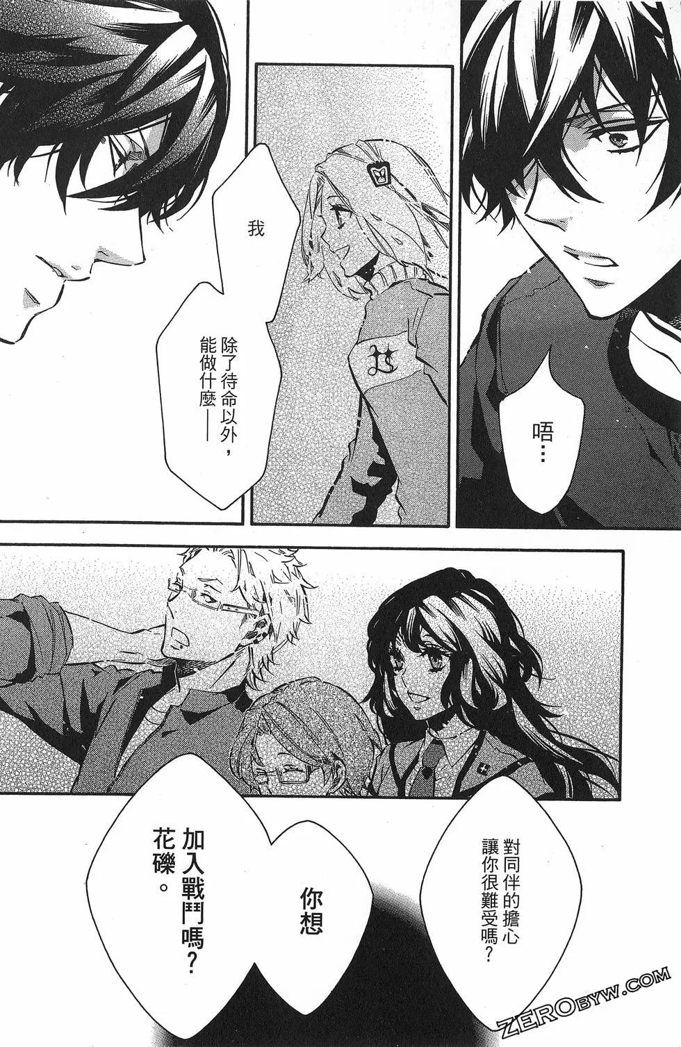 第 123 页